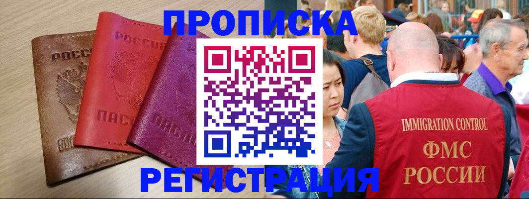 найти адрес прописки в Миллерово