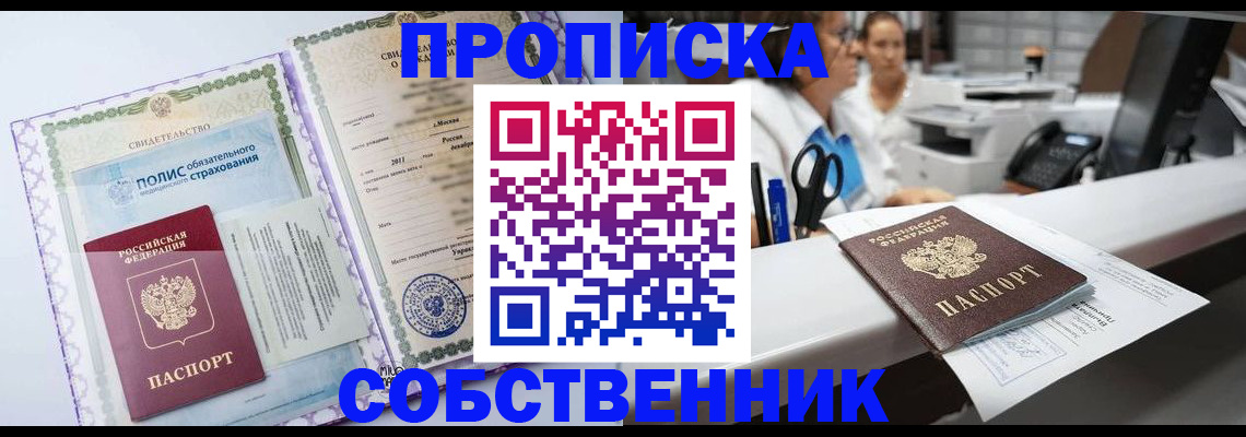 регистрация для школы в Миллерово